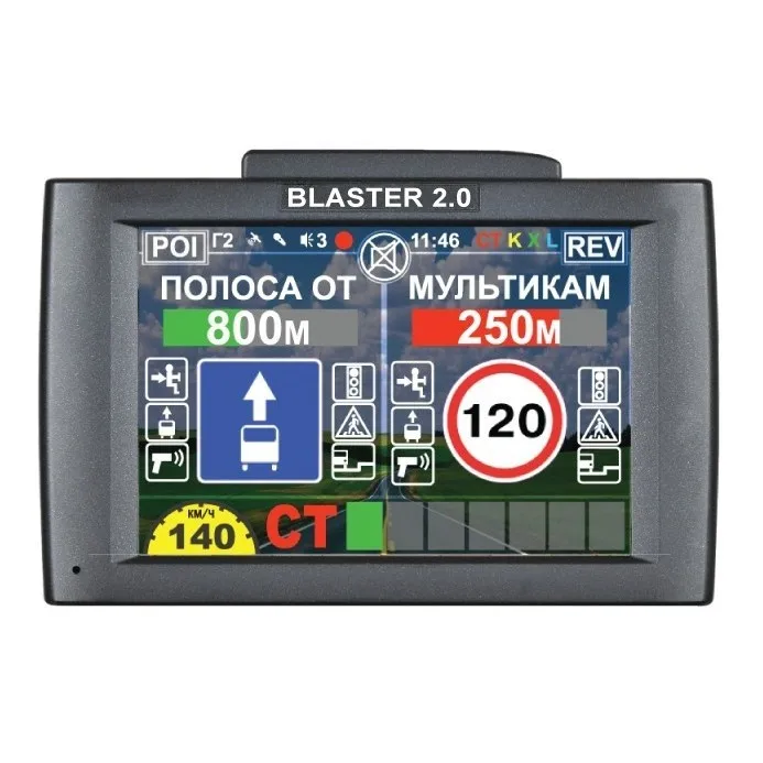 Видеорегистратор с радар-детектором Intego BLASTER 2.0(+ Разветвитель в подарок