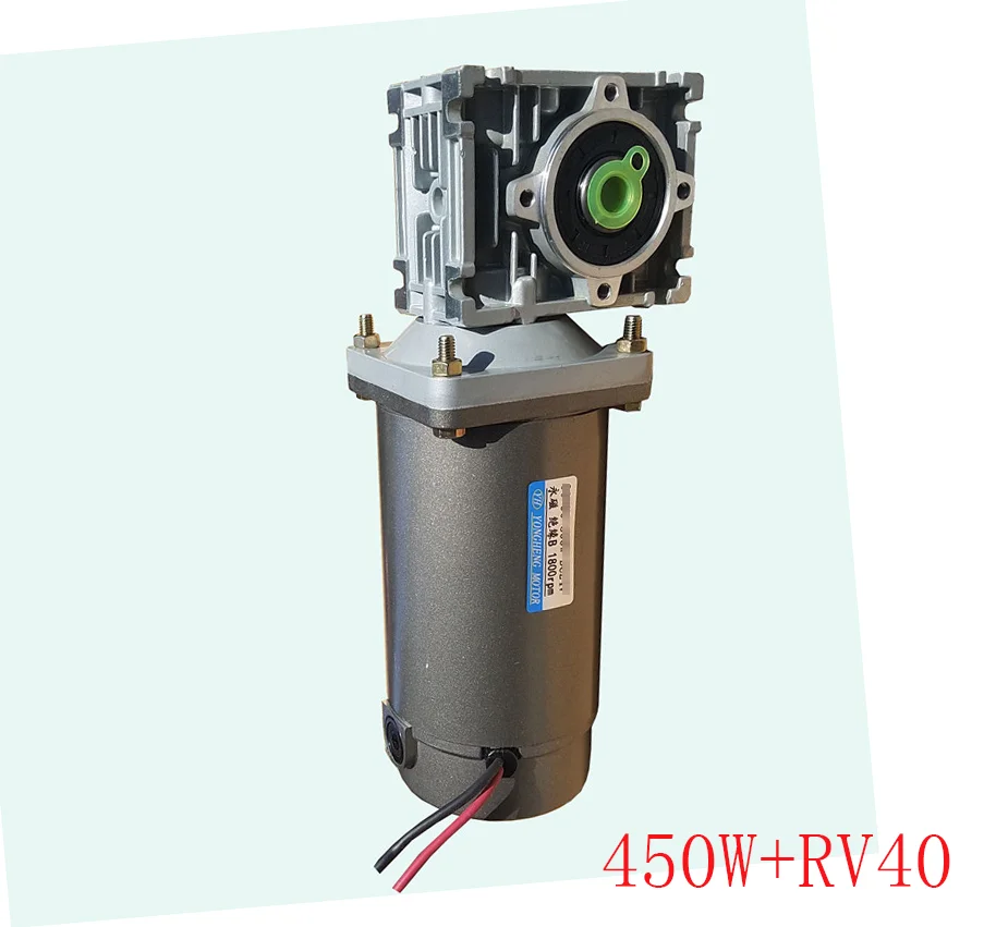 450W  DC12V24V220V48V 180V ZYT  DC permanent magnet brush motor + RV40 worm gearbox, 5K-100K