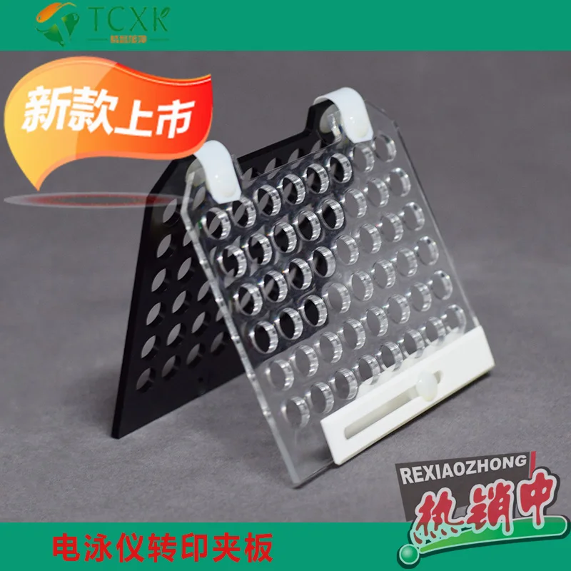 

Black sponge pad Bolebio-rad electrophoresis accessories supplies electrophoresis electrophoresis electron meter sandwich