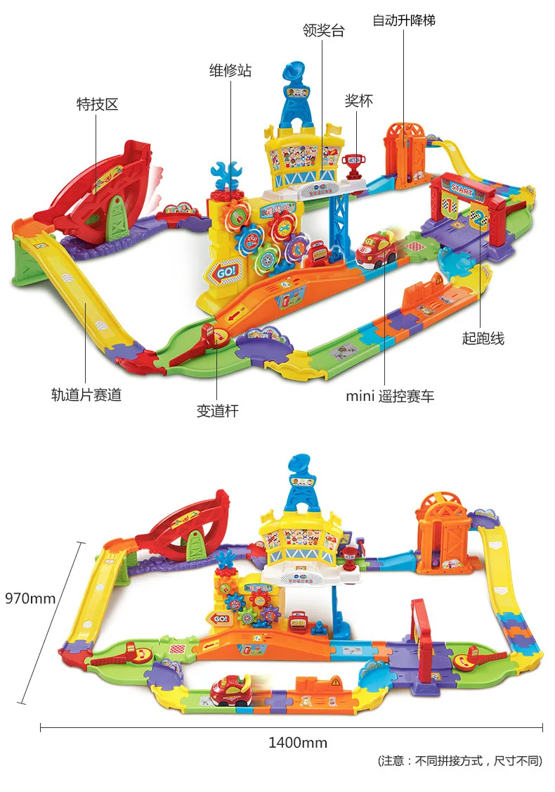 VTech Vtech Magic Rail автомобиль умный пульт дистанционного управления трек Электрический Железнодорожный вагон пульт дистанционного управления гоночный автомобиль игрушка
