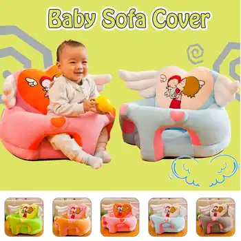 

Cartoon Baby Sofa Support Seat Cover Cute Angel Wing Baby Toddler Learn to Sit Plush Chair Cover Comfortable Nest Puff No Filler