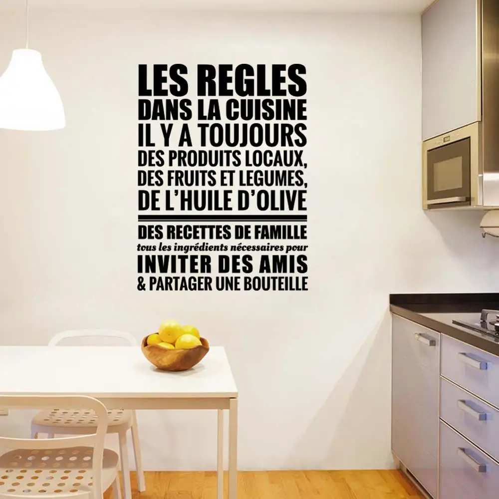 Виниловая настенная наклейка с испанскими кухонными правилами Настенный декор