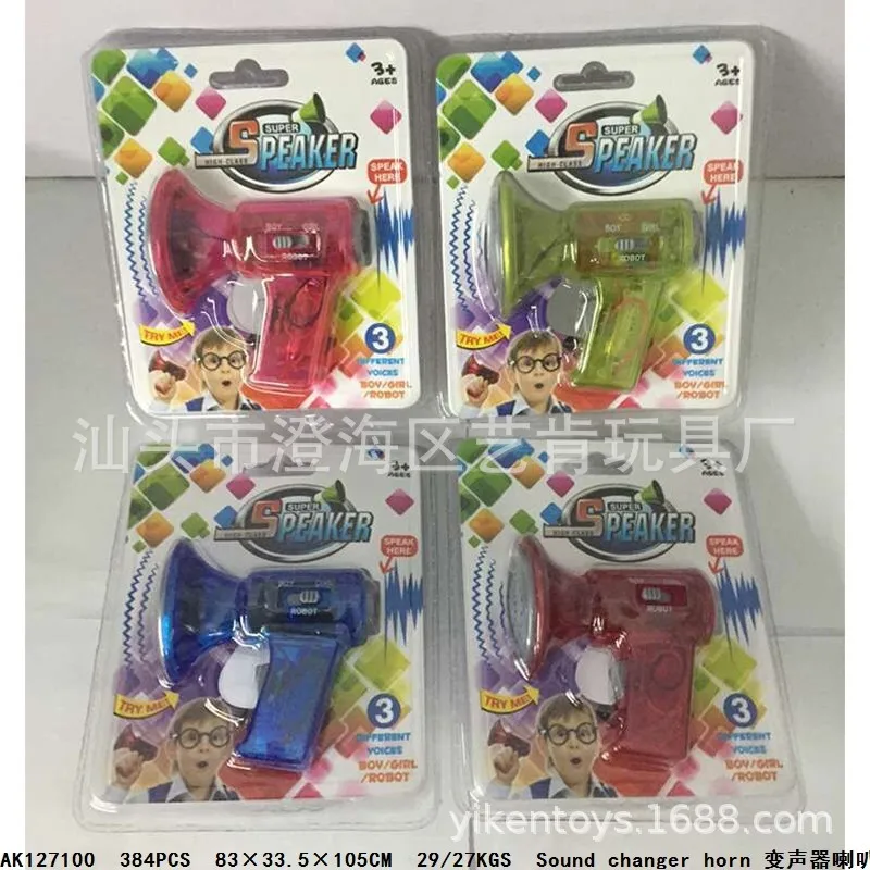 Hot Sales Children Sounding Toys Microphone Smart Voice Changer Pink Trumpet Voice Changer Trumpet Toy