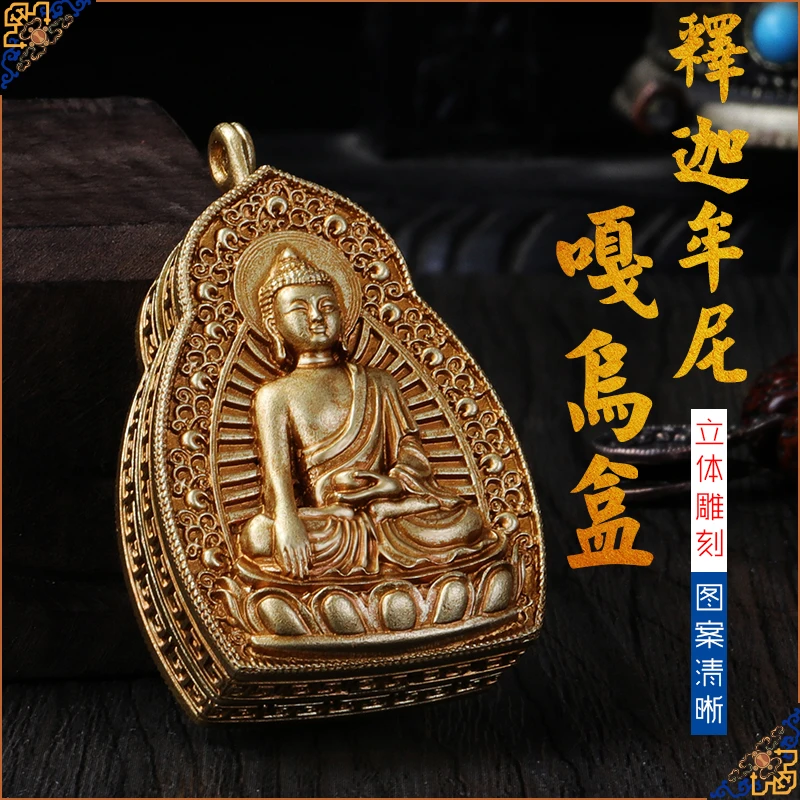 

Three-Dimensional Double-Sided Sculpture of Tibetan Buddhist Objects