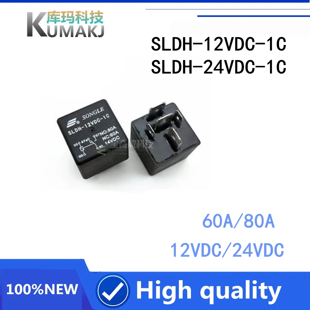 2 шт./лот новое автомобильное реле Φ SLDH 24VDC 1C 80A 60A 14VDC набор трансформаций |