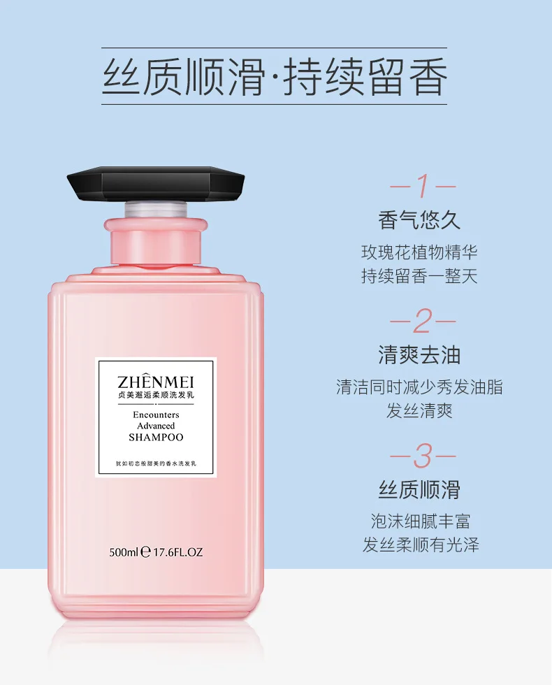 gentle shampoo refreshing oil controlling lasting fragrance shampoo Damaged Hair Normal Oily Dry