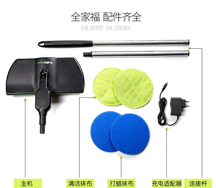 Rechargeable Electric Mop Hand-Held Wireless Power-driven Rotation 360-Degree Floor Mop Machine Household Cleaning