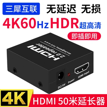 

HDMI Extender 50 M High Surperchain Lose 4K mu dui mu Relay 60 Frames HD 1080 Signal Booster