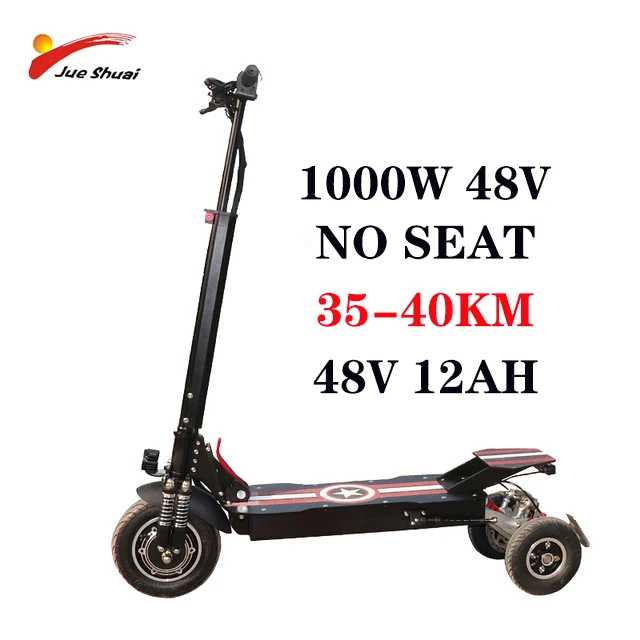 800 Вт 1000 Вт 80 км электрический скутер три колеса длинные расстояния складной электрический скутер E скутер для взрослых CE - Цвет: 1000W48V12AH NoSeat