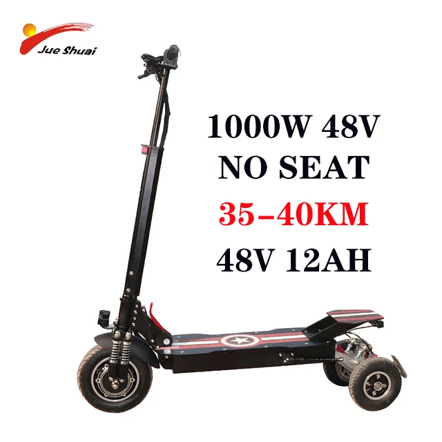 1000W48V12AH NoSeat 800 Вт 1000 Вт 80 км электрический скутер три колеса длинные расстояния складной электрический скутер E скутер для взрослых CE - Цвет: 1000W48V12AH NoSeat