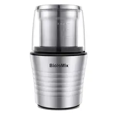 Многофункциональная электрическая кофемолка с 2 съемными сухими и мокрыми чашками из нержавеющей стали Миллер для семян специй трав орехов