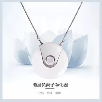 

Cross Border Portable Portable gua bo Air Cleaner Formaldehyde Removal PM2.5 Negative Ion Air Cleaner