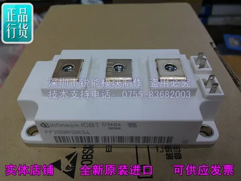

IGBT module FF200R12KS4--RNDZ