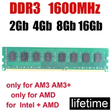Оперативная память ddr3 1600 МГц 8 Гб memória ram 4Gb DDR 3 PC3-12800/хорошая совместимость Двухканальный/проектных работ игра без проблем