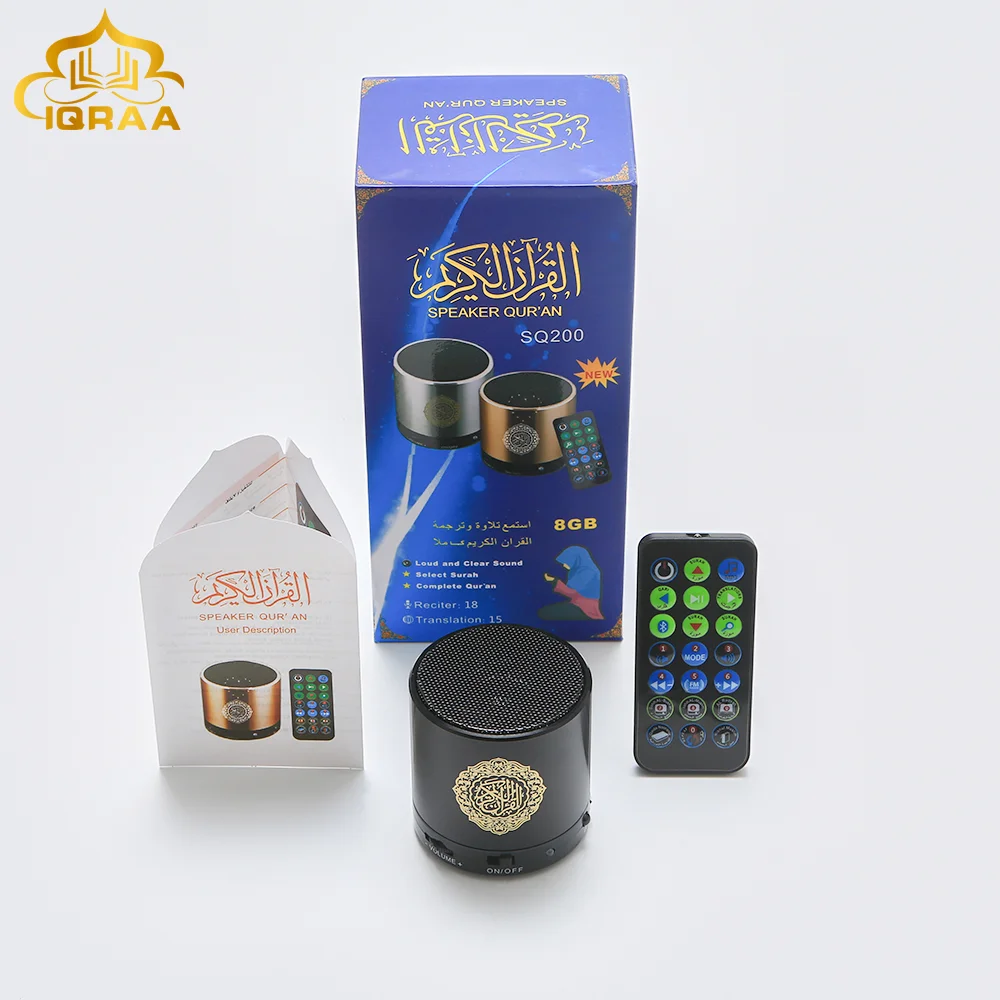 Muslim Bluetooth Quran Speaker APP Control Coran Lamp Speakers for Gift Veilleuse Cranique