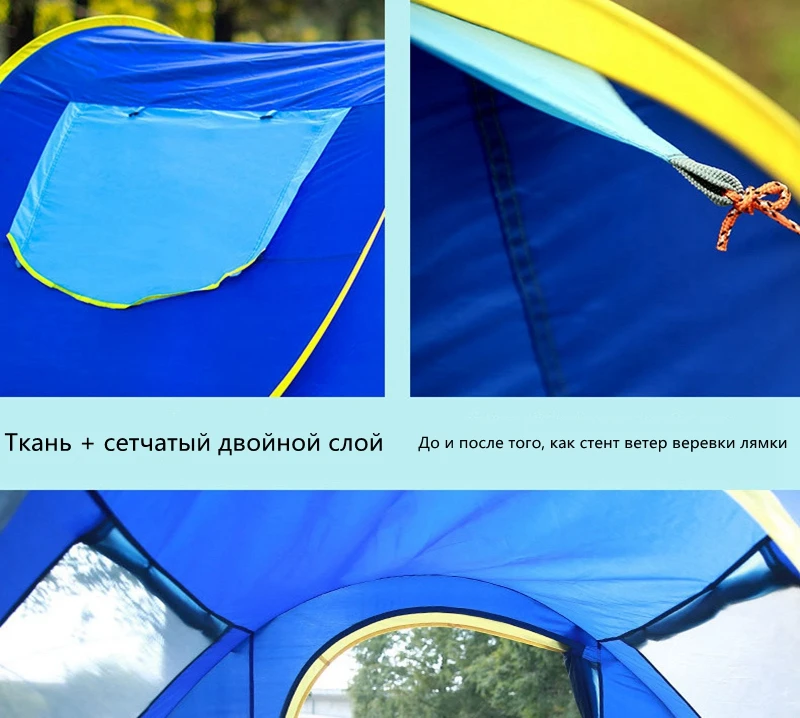 Палатки для кемпинга на открытом воздухе, пляжные палатки с открытой скоростью, большие Семейные палатки, автоматические палатки, водонепроницаемые походные палатки для 3-4 человек