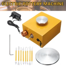 Новая электрическая вращающаяся гончарный круг машина с подносом шестигранной отвертки Мощность адаптер для поделок, керамические керамики произведения искусства глины инструмент Новая электрическая вращающаяся гончарный круг машина с подносом шестигранной отвертки Мощность адаптер для поделок, керамические керамики произведения искусства глины инструмент