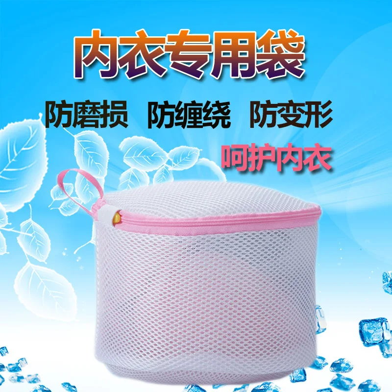 

Extra Large Clothing Bag down Jacket Machine Wash Xian Extra-large Wash Large Size for Washing Machine of Bag Household Anti-Tra