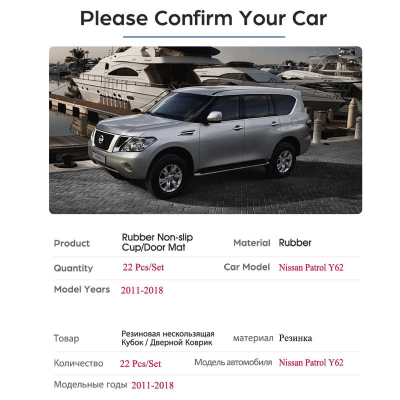 Противоскользящая резиновая подставка под кружку для Nissan Patrol Y62 2011 2012 2013 2014 2015 2016