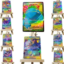 Lot de 10 cartes Pokémon sans répétition, jeu Flash, Collection de cartes de jeu de Table pour enfants, cadeau de noël