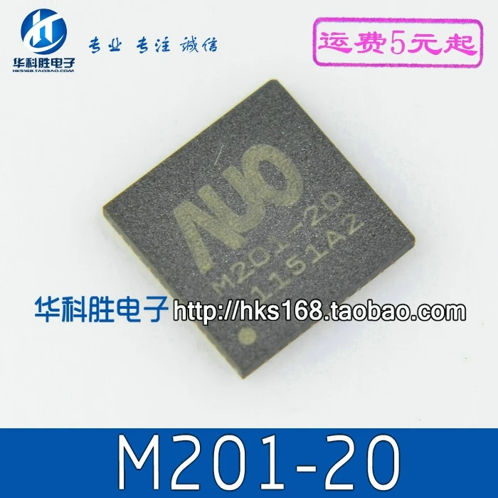 2 шт./M201-20