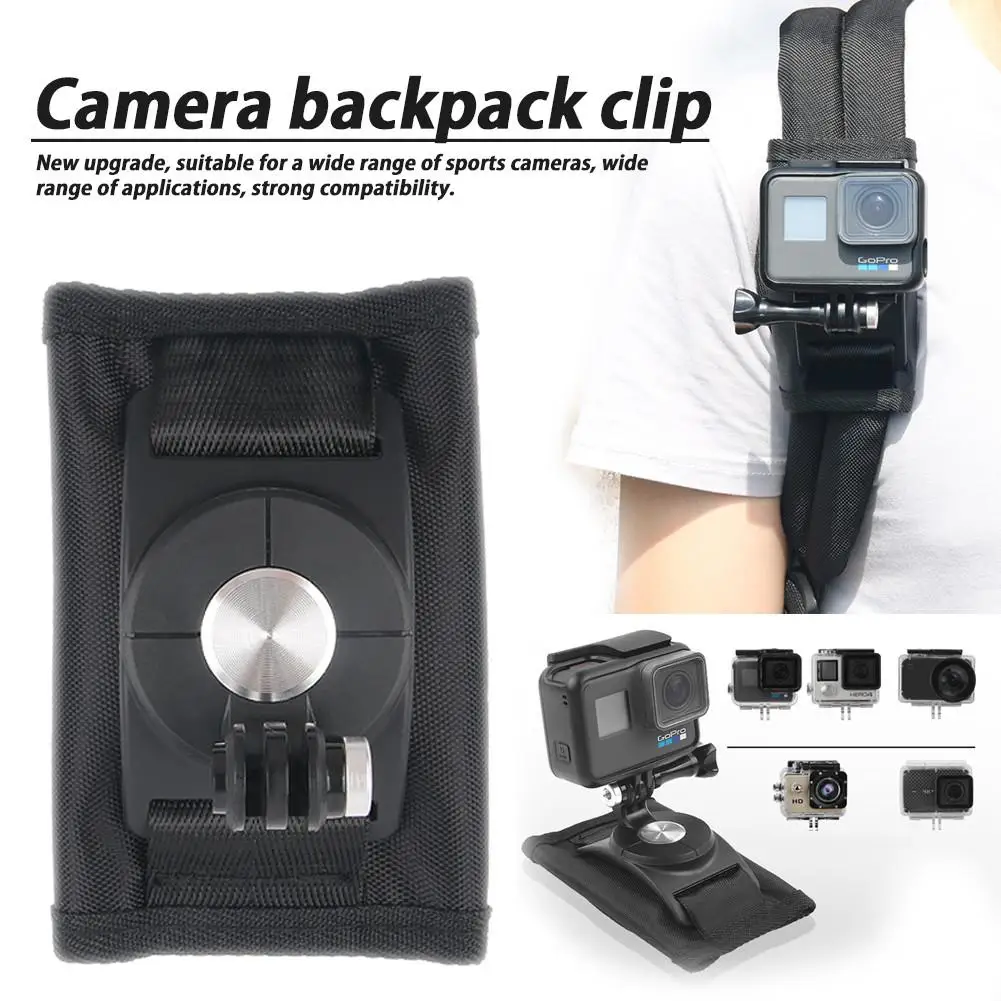 Зажим для рюкзака спортивной камеры Gopro Hero6/5/4 крепежная подставка плечевого