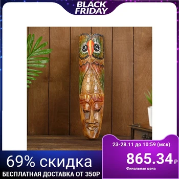 

Interior souvenir mask "Owl" 50х12х5 cm