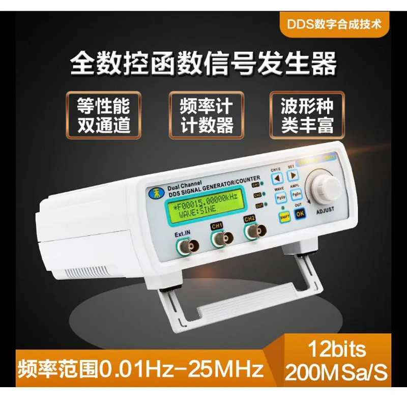 Генератор mhs 3200a