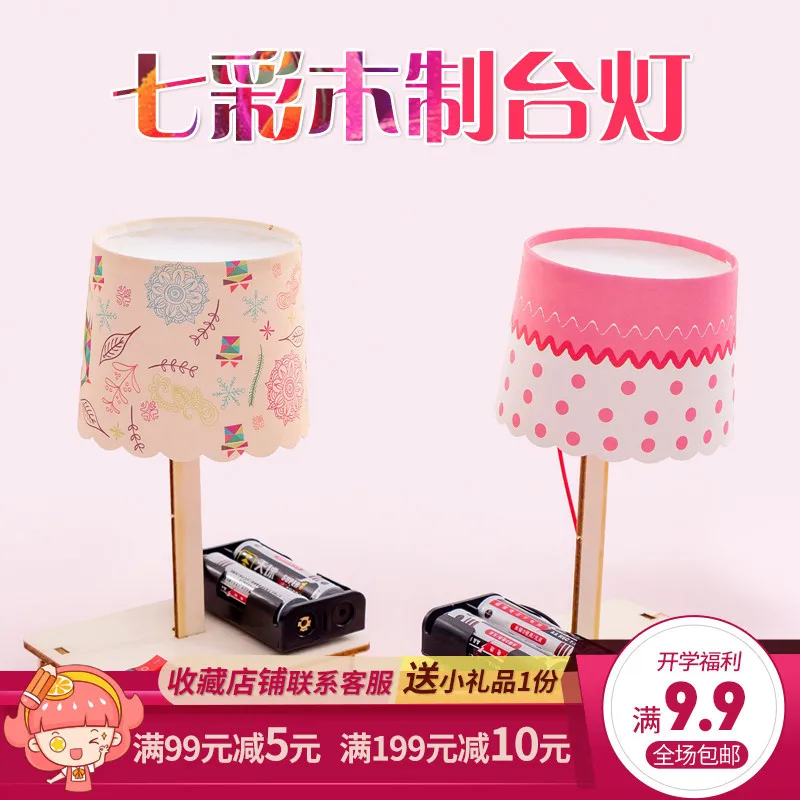 

Handmade Homemade Small Table Lamp Science And Technology Small Production Invention Creative DIY Material Box Students Science