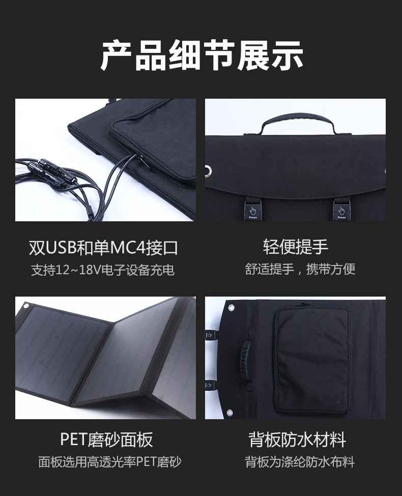 50W/100W Foldable Portable High Power Solar Charger Photovoltaic PV Power Generation Panels Outdoor