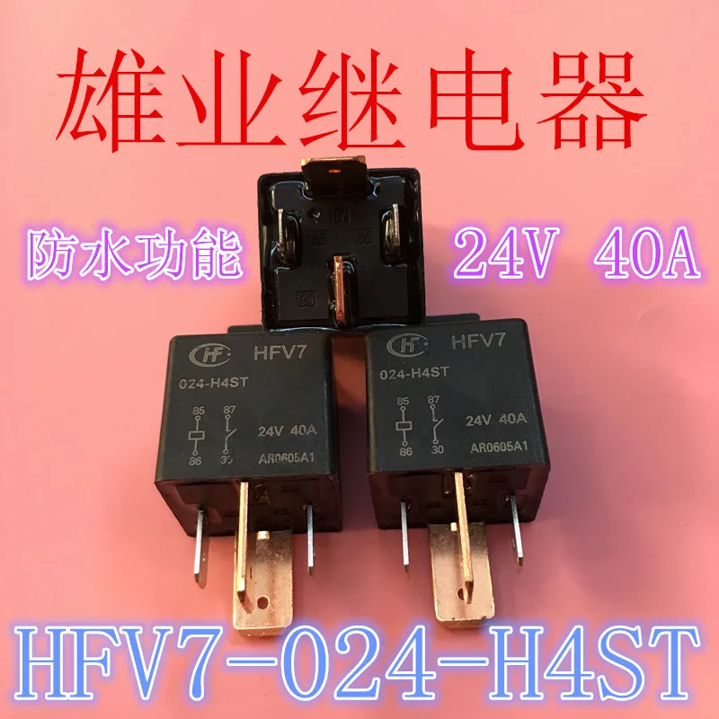 new original hfv7 024 ht r genuine automobile relay hfv7 024 ht r HFV7 024-H4ST 24В 40A 4