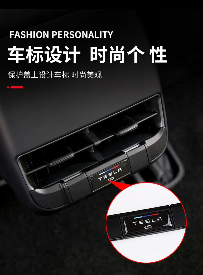 Для tesla модель 3 задний удлинитель с usb зарядкой специальная защитная крышка украшения Модификация аксессуары