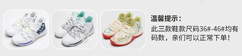 New Arrival Mens Kyrie Shoes TV PE Basketball Shoes 5 For Cheap 20th Anniversary Sponge x Irving 5s V Five Luxury Sneakers