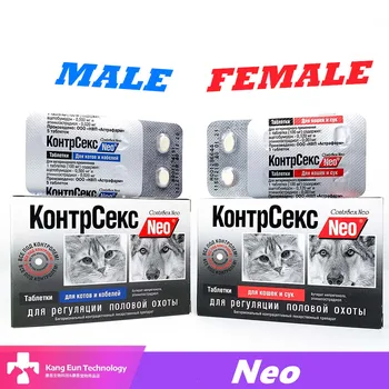 

Russian Version Neo Inhibiting Cat & Dog Pets Inhibiting Oestrous Drug Dog and Cat Emergency Contraception
