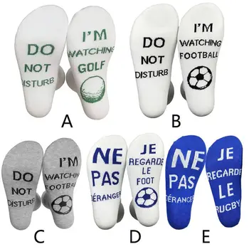 

Unisex Funny Crew Socks Do Not Disturb I Am Watching Rugby Football Golf Hosiery