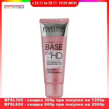 

Primer Eveline 3088057 Beauty Health Makeup Face faces primers cosmetic cosmetics tonal base bases foundation foundations make up Улыбка радуги ulybka radugi r-ulybka smile rainbow косметика