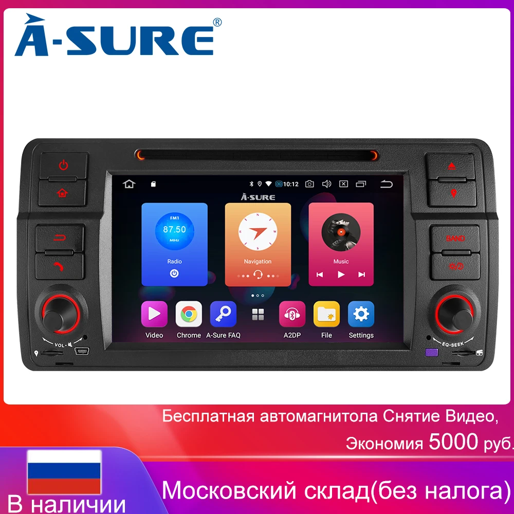 A Sure 2 Din ips 7 дюймов Android 9 0 автомобильный Радио gps dvd плеер стерео навигация для BMW E46