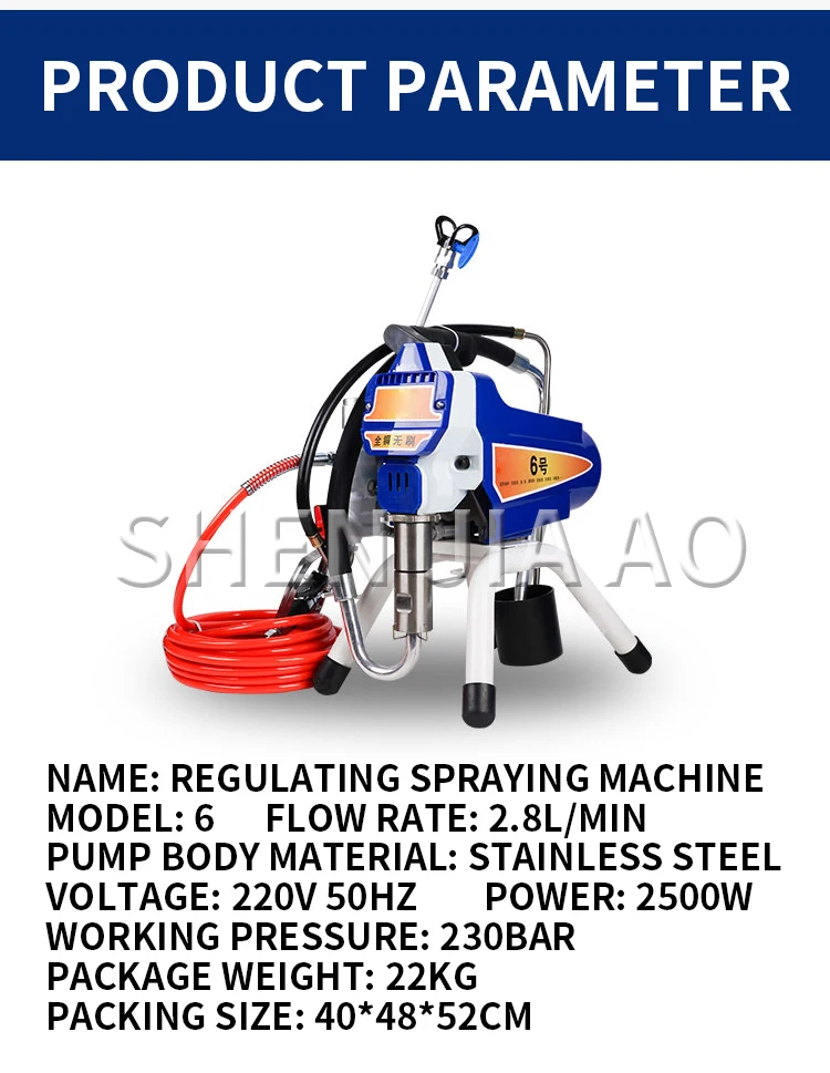 2500W Brushless Electronic Pressure Adjustable Airless Spraying Machine Latex Pa