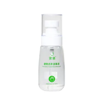 

60ML Alcohol-Free Bacteriostatic Portable Mini Portable Hand Sanitize Effective Disinfection Hand Sanitizer Disposable Gel