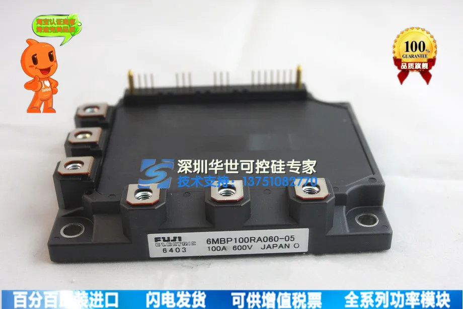 

6MBP100RA060-02 6MBP100RA060-05 series supply modules special spot--HSKK