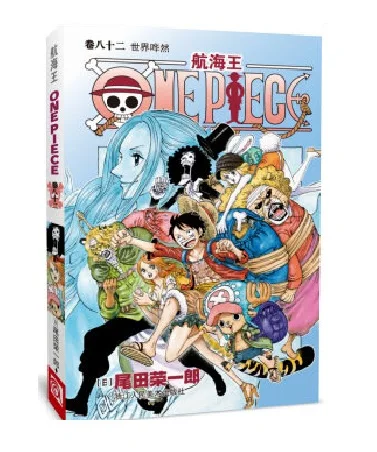 1 книга ONE PIECE Том 82 японская Молодежная фантастика для взрослых манга комикс