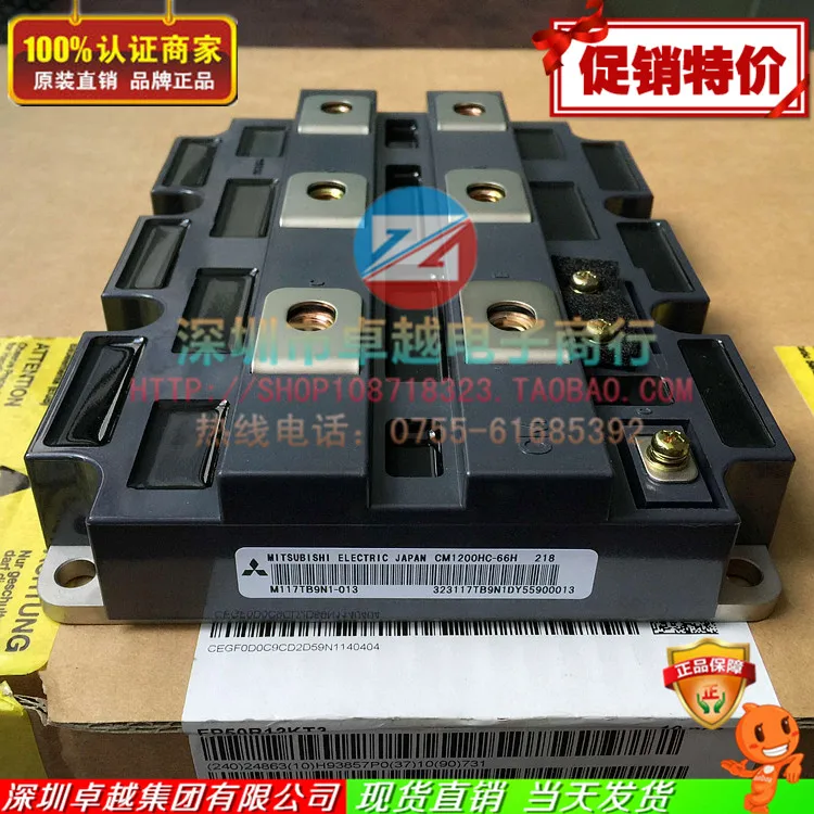 CM1200HB-66H CM1200HC-66H IGBT-ZYQJ