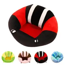 Детское сиденье для поддержки, мягкое детское кресло в форме животного для 0-2 года, детское кресло, плюшевый диван для младенцев