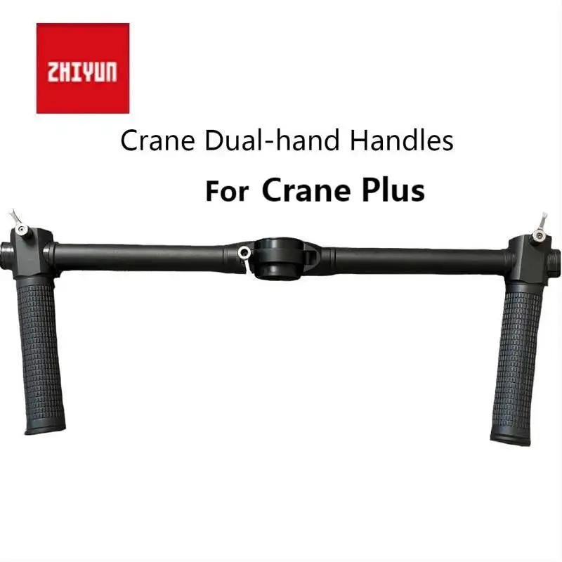 ZHIYUN CRANE-EH001 с двумя ручками для CRANE V2 PLUS CRANE-M | Электроника