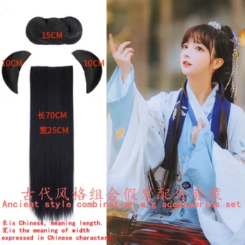 

LANLAN Ancient COStume wig antique Chinese clothing simple bun horn braid twist contract cos universal fairy Headwear