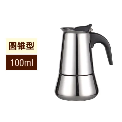 Кофе горшок Кофе разработчиков в итальянском стиле топ Moka эспрессо Cafeteira Кофеварка 100/200/200/450 мл Плита Кофе горшок - Цвет: Coffee pot 100ml