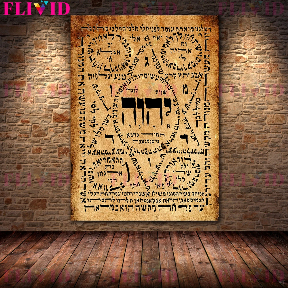Ancient Alchemie Hexerei Amulett Talisman Wicca Wall Art Canvas Painting Abstract Witch Achemy Poster And Print Decor Unframed