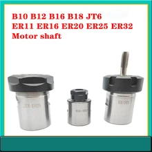 

jt6 B10 er11 B12 B16 collet chuck tapper chuck spindle motor shaft B18 er16 er20 er25 er32