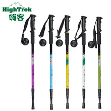 [Европейский большой бренд бизнес] Привет от hightrek трехсекционный открытый альпеншток тростника палочка