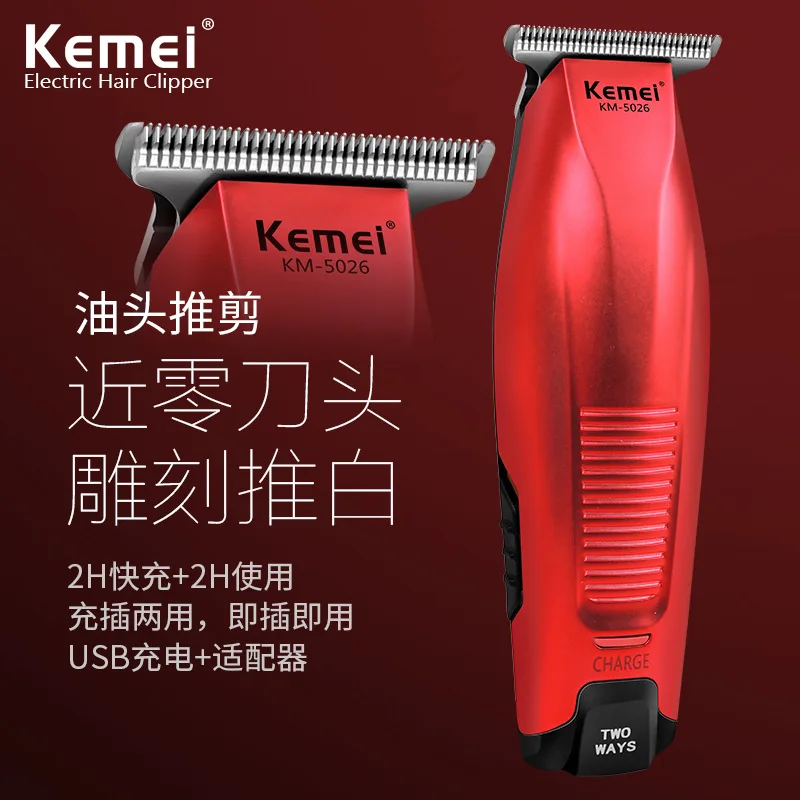

US Bureau of Km-5026 Electric Pushing White Hair Clipper Razor Oil Head Shear USB Fast Charge Hair Salon